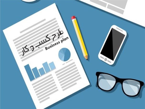 برگزاری اردوی آمادگی المپیاد ایده شو و کارگاه تدوین طرح کسب و کار در شهرستان های غرب استان