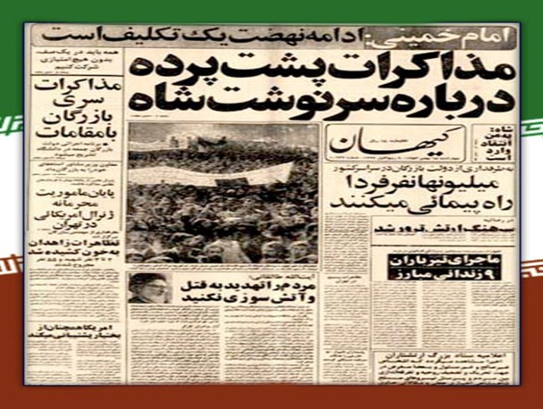 محاکمه یک تبعه آمریکایی در محکمه شرعی اصفهان