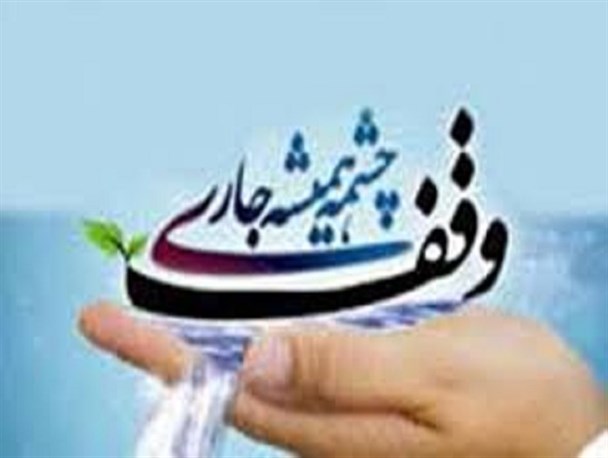 وقف آب قنات به مجموعه ورزشی آزادی مهدیشهر