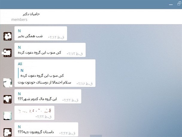 گفت‌وگوی جالب حامیان یک کاندیدای انتخابات در تلگرام+ تصاویر