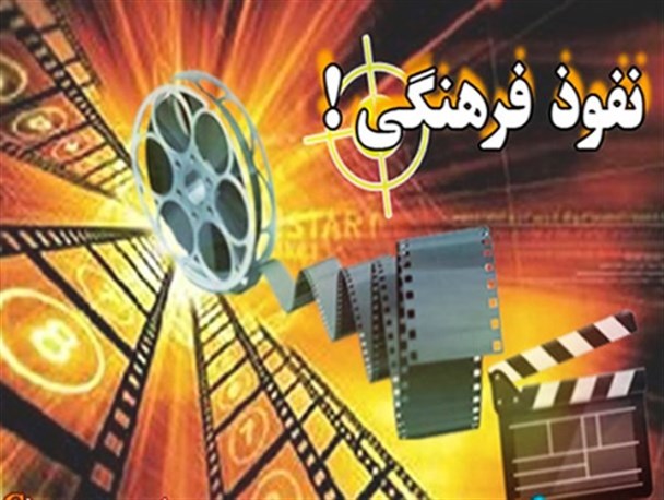 شگردی برای تغییر باورها/فرهنگ، بزرگترین پروژه نفوذ دشمنان
