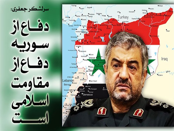 فتوتیتر / چند نکته از سخنان سرلشکر جعفری در مراسم تشییع ۶ شهید مدافع حرم