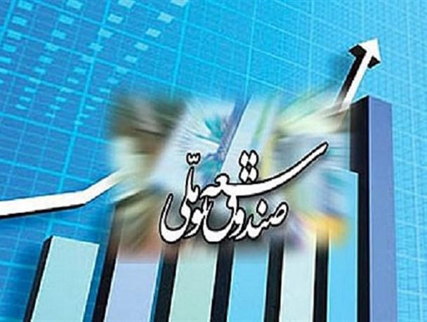 آیا صندوق توسعه ملی به محلی برای جبران کسری بودجه دولت تبدیل شده؟