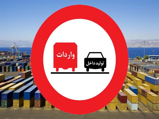 دولت به جای حمایت از تولیدکننده داخلی بازار کشور را دو دستی در اختیار ترک ها قرار داده است/به محض بازگشایی مجلس در مقابل این اقدام عکس العمل نشان می دهیم