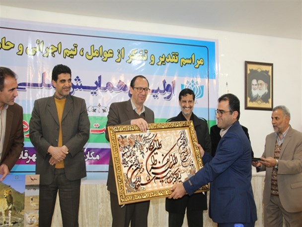 مراسم تجلیل ازعوامل اجرایی همایش ملی جغرافیا،محیط زیست،امنیت وگردشگری در قاین