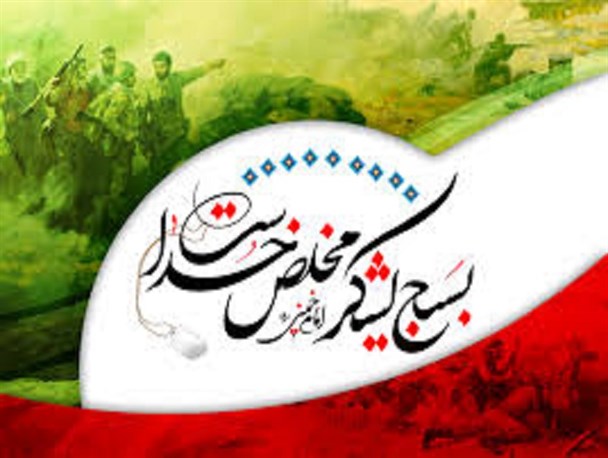 تشکیل بسیج مردمی بزرگ ترین دستاورد انقلاب اسلامی/ بی نظیر بودن پروژه های محرومیت زدایی قرار گاه قدس