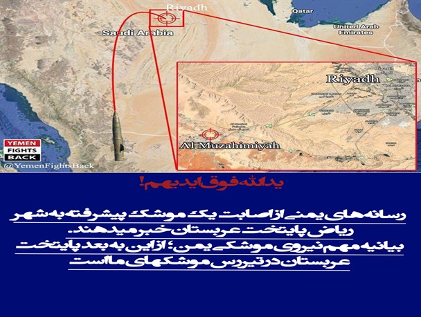 عکس نوشته/یدالله فوق ایدیهم