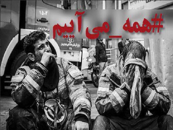 سال‌نو فرصتی برای‌پیوستن به ایثارگران پلاسکو / از اجاره صلواتی ۳۰ واحد مغازه تا سفارش تولید به پلاسکویی ها
