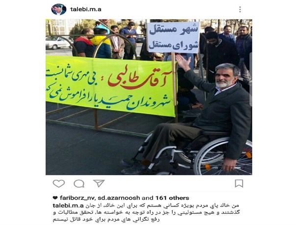 معترضان به معاون روحانی حقوق شهروندی نداشتند؟!