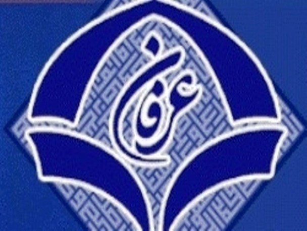 کتاب شعر «عرفان یولی» در اردبیل رونمایی شد
