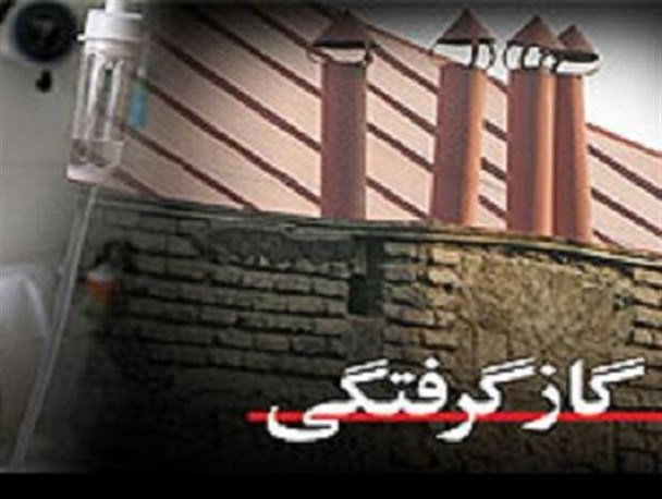 گاز گرفتگی ۱۴ دانش آموز مشهدی را راهی بیمارستان کرد