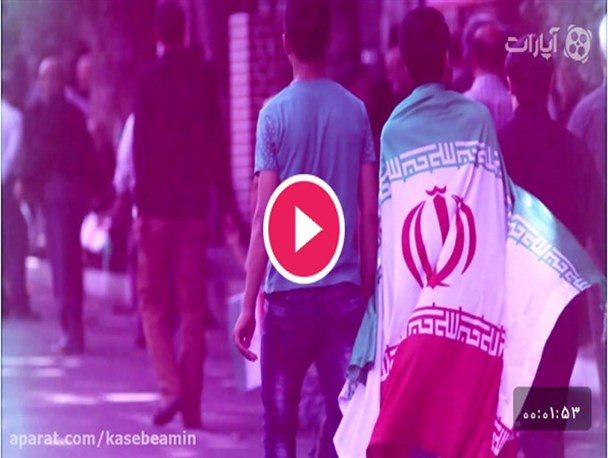 دعوت از مردم برای شرکت در راهپیمایی 22 بهمن+فتوکلیپ