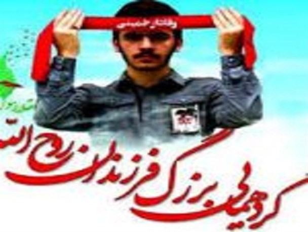 دومین گردهمایی انقلابیون جوان شهرستان جیرفت برگزار می شود