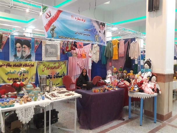 نمایشگاه اقتصاد مقاومتی، تبلیغ و فرهنگ سازی برای کالای خانگی / تاکنون بیش از 200 نفر وام بسیج سازندگی دریافت نموده اند