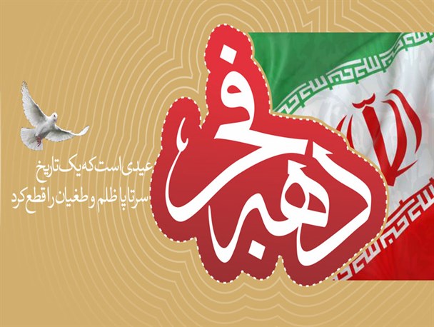 انقلابی گری با افراطی گری و تحجر منافات دارد/ امام (ره) تفکر انقلابی را در ایران تزریق کرد