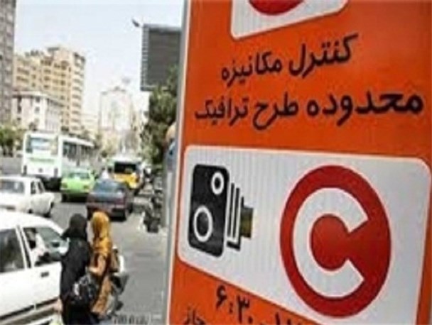 طرح زوج و فرد به طور ویژه تر در کرمانشاه اجرا می شود