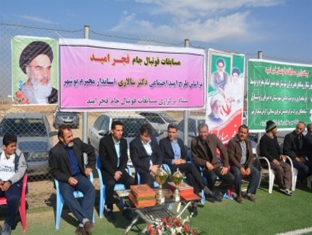 روستای عامری قهرمان فوتبال جام فجر امید شهرستان دیلم شد