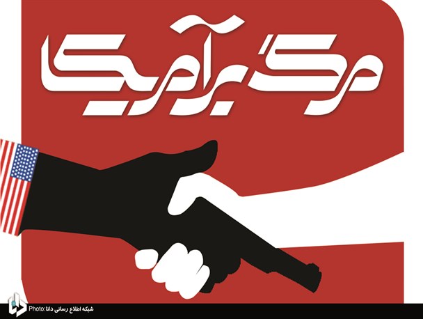 تاریخ انقضای مبارزه با ظلم کی فرا می رسد؟