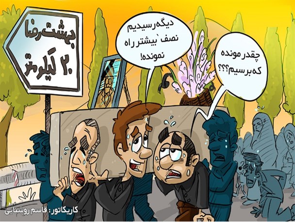 «خانه ابدی» ضرورت مغفول مانده شهر جدید