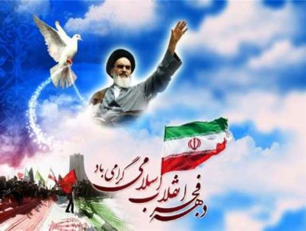 تاثیرگذاری انقلاب اسلامی بر جنبش‎ها و انقلاب‎های منطقه