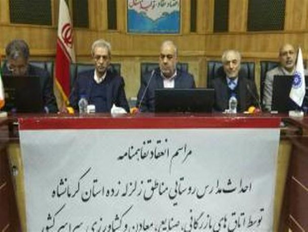 نرخ بالای بیکاری کرمانشاه از بی‌توجهی به بخش‌های خدمات و صنعت است