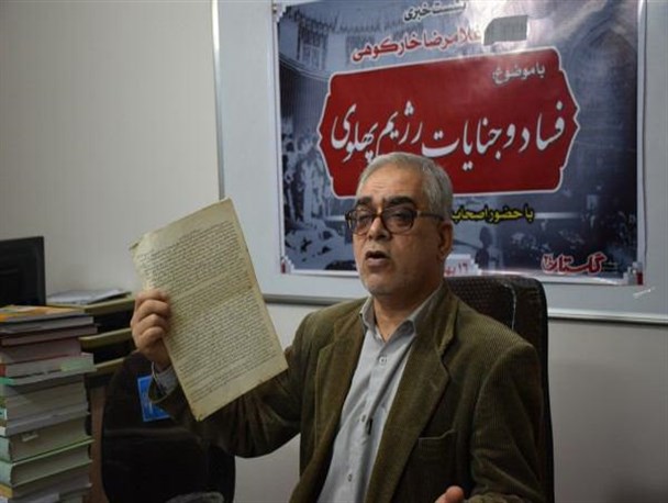 ۹۰۰  هکتار از زمین های گنبد به نام یکی از همسران رضا خان/ به جرم داشتن اعلامیه بدن نوجوان گرگانی را سوراخ کردند