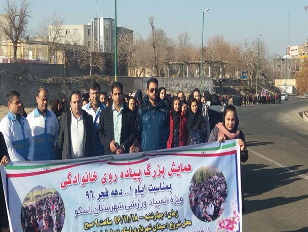 همایش پیاده روی خانوادگی در اسکو برگزار شد