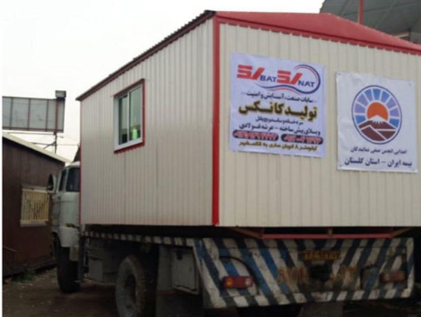 نقش انسان دوستی گنبدی ها بر تارک بیستون