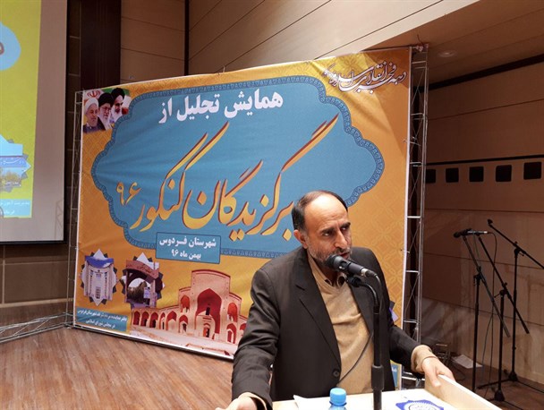 قبولی 26 نفر در رشته پزشکی در کنکور 96افتخاری برای مردم فردوس است