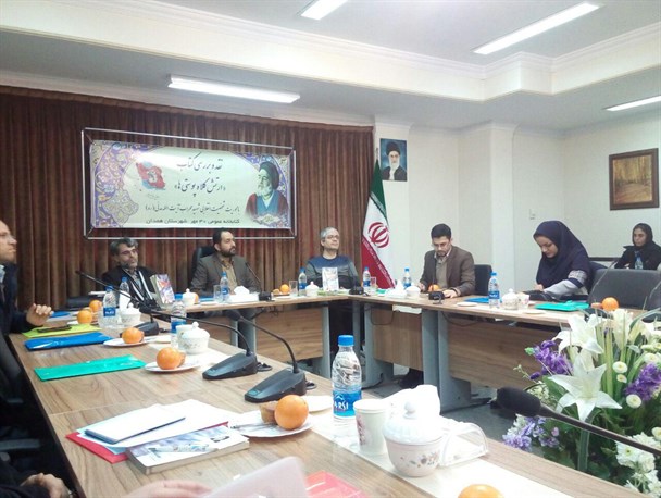 جلسه نقد و بررسی کتاب «ارتش کلاه پوستی ها»