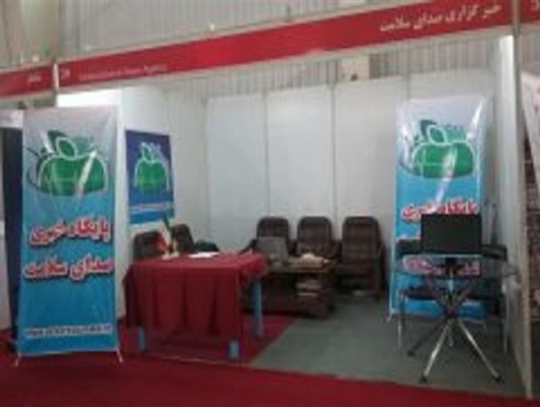 غرفه پایگاه خبری صدای سلامت در نمایشگاه بین المللی اصفهان