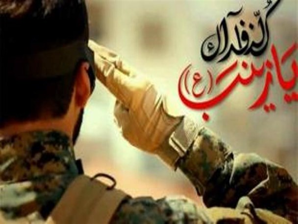 یادواره شهدای مدافع حرم استان کرمانشاه برگزار شد