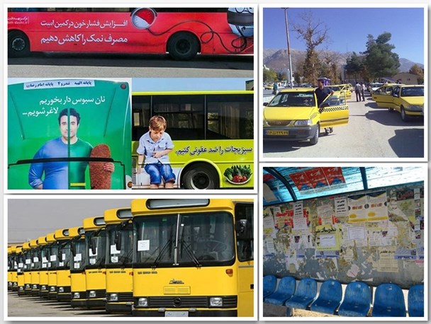نبود پیام های فرهنگی در زیرساخت های شهر یاسوج / مسئولان فرهنگی چاره ای بیندیشند