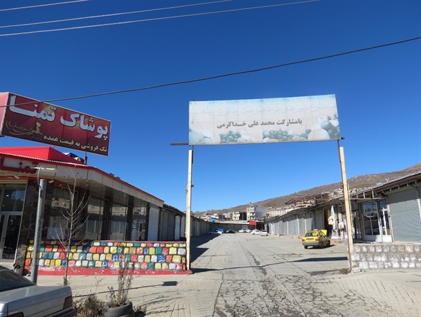 بی توجهی شهرداری نسبت به اوضاع نامناسب تنها بازار میوه و تره بار شهرستان بانه