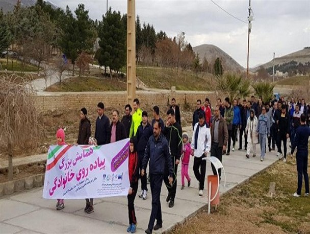 همایش پیاده‌روی خانوادگی در خرم‌آباد برگزار شد+تصاویر