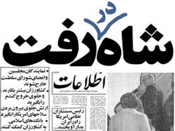 همه دروغ هایی که درباره پهلوی به ما گفتند