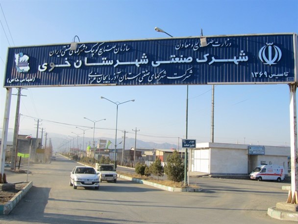 افزایش اشتغال و رونق صنعت تولید در خوی به برکت انقلاب اسلامی