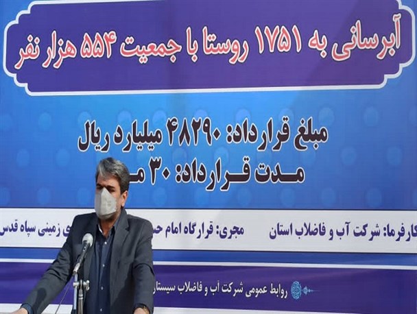 آغاز عملیات آبرسانی به هزار و ۷۵۱ روستا در سیستان و بلوچستان/اهتمام ویژه نیروی زمینی سپاه برای تامین آب سالم روستاییان در جنوب شرق کشور