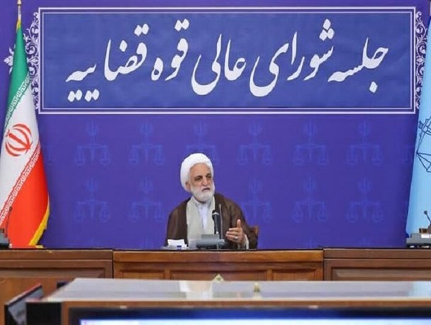 آمادگی رئیس قوه قضائیه برای وضع قانون تضمین اقتدار نیروهای مسلح