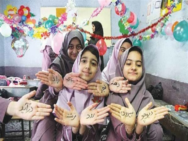 روایتی از خاطرات رنگارنگ انقلاب در مدارس