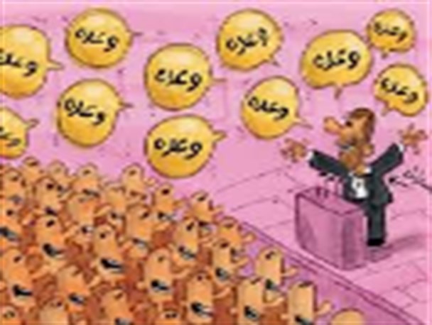 از انتقادات بزرگواری به ولنگاری های وزارت ارشاد تا وعده های دوباره به فرهنگیان کهگیلویه و بویراحمد