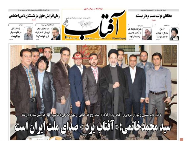 news