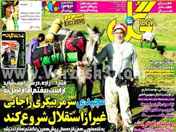 news