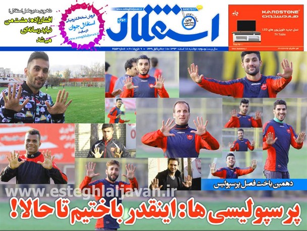 news