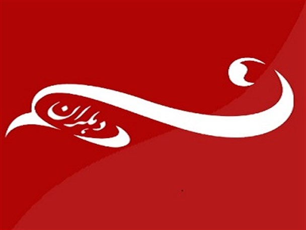 حاشیه های شورای اداری دهلران+تصویر
