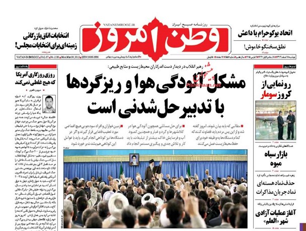 news