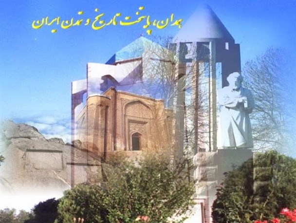 جاذبه های گردشگری پایتخت تاریخ و تمدن ایران زمین در یک نگاه + تصاویر