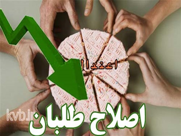 فرهنگ و اقتصاد آلوده سیاست بازی دوم خردادی ها/ سیاسیونی که دغدغه فرهنگ دارند!