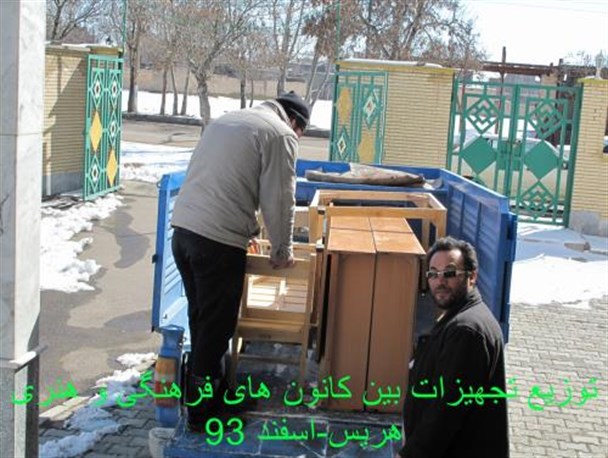 توزیع تجهیزات کتابخانه ای بین کانون های فرهنگی و هنری مساجد