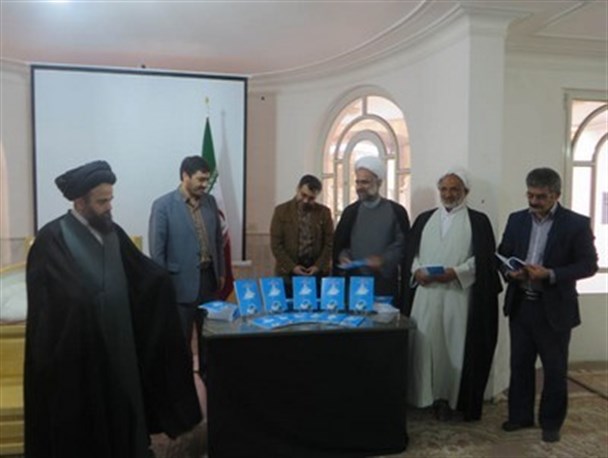 جدیدترین اثر حجت الاسلام خدامیان رونمایی شد